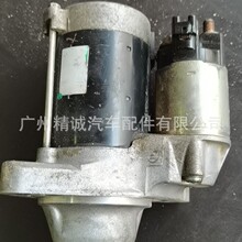 适用于06丰田皇冠3.0起动马达，皇冠二手拆车件