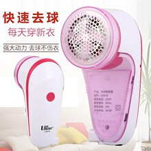 毛球修剪器毛衣衣物吸除毛器挂厂家发货去毛器剃毛