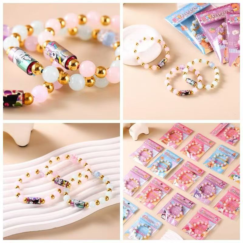 手工DIY益智玩具创意饰品手环儿童可爱贴纸串珠粒手链幼儿园批发
