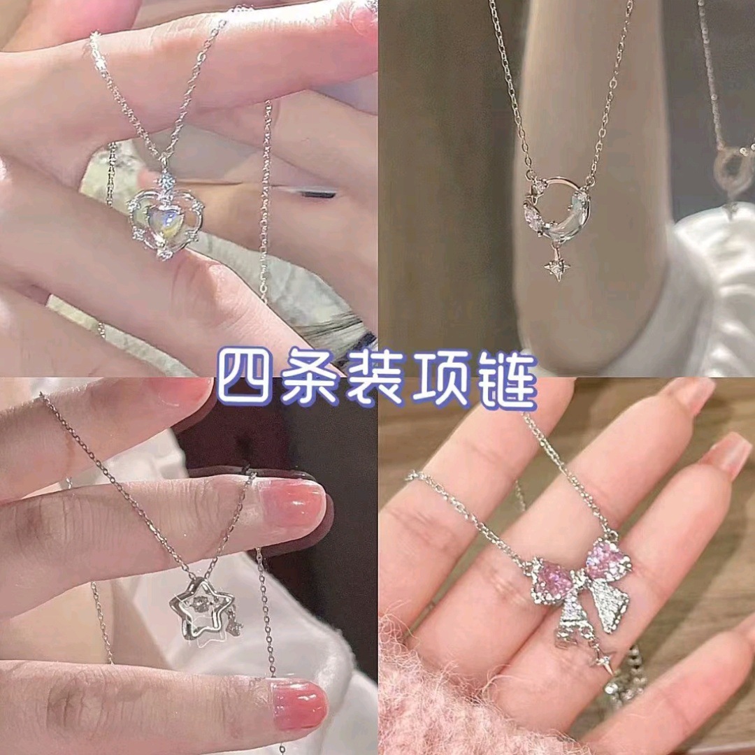 [甜美项链合集]粉爱心蝴蝶结项链女轻奢小众星芒锁骨链ins项链
