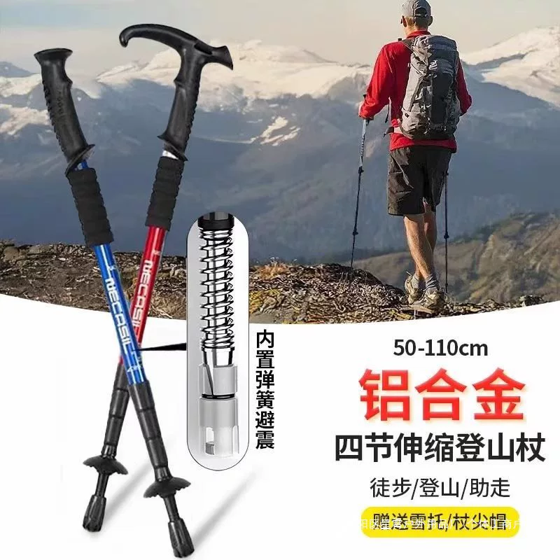 Профессиональные треккинговые палки для улицы, складные альпинистские костыли, телескопическое туристическое снаряжение, костыли из алюминиевого сплава.