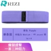 [Medium Purple] 76×8cm medium resistance 90 pounds