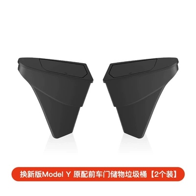 can accessories, Car storage bag/box - renewed-version-of-model-y-front-door-storage-trash-can