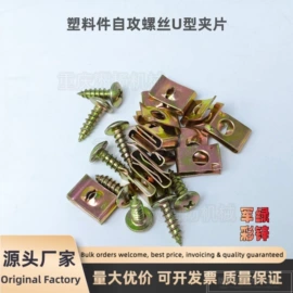 摩托车通用件;其他发动系统;摩托车配附件