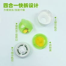 迷你电动磨药器研磨器神搅磨器中药五谷杂粮神器捣药器药物药片细