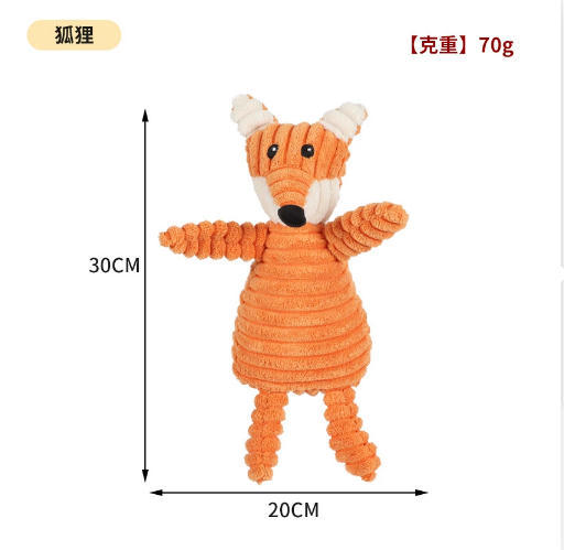 오렌지 폭스