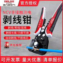 ������늚�NVC�ǽ��|�y늄����Q�������������๦��ʹ���Ԅӄ���