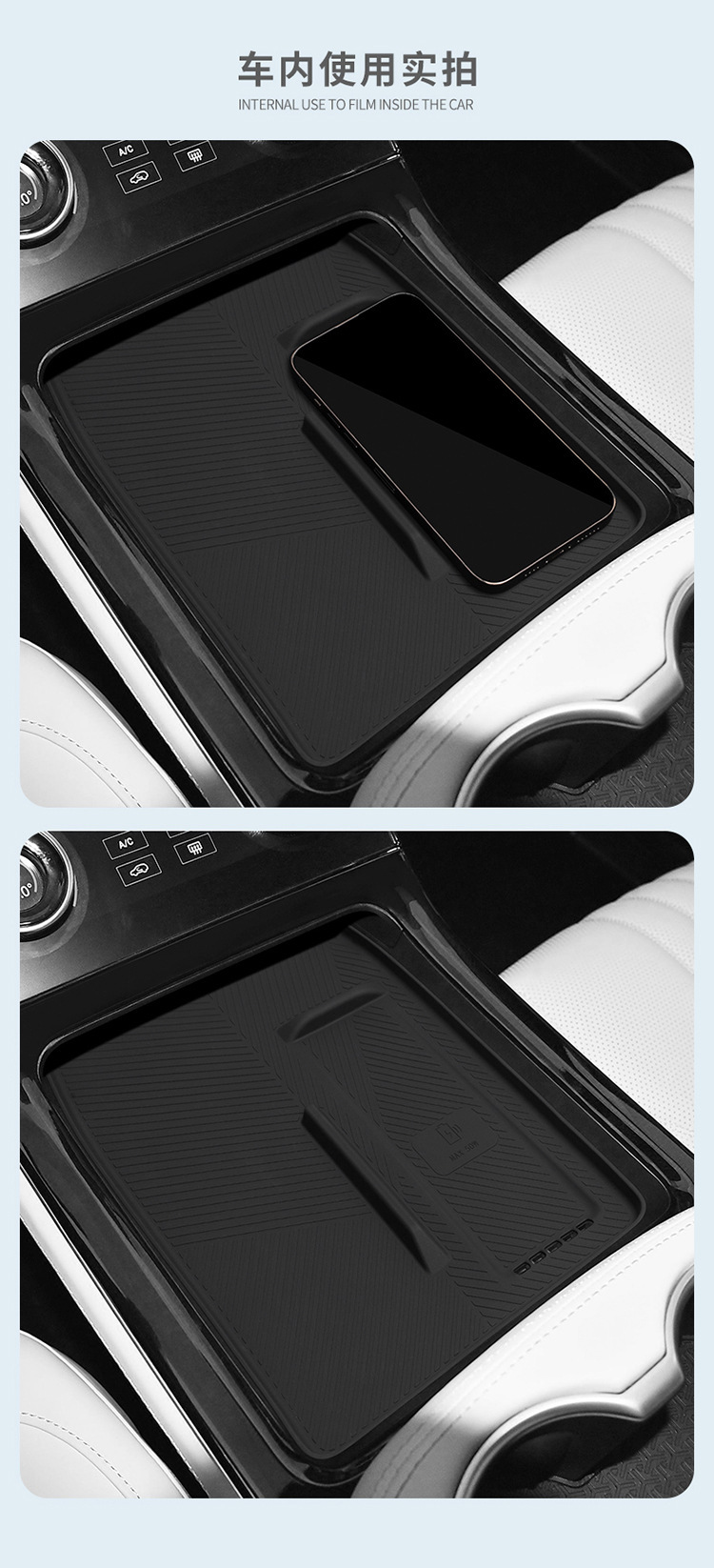 Suitable for Jietu Shanhai L7 Silicone Wireless Charging Pad, Center Console Protection Anti-Slip Mat, Modification Accessories, Interior Supplies