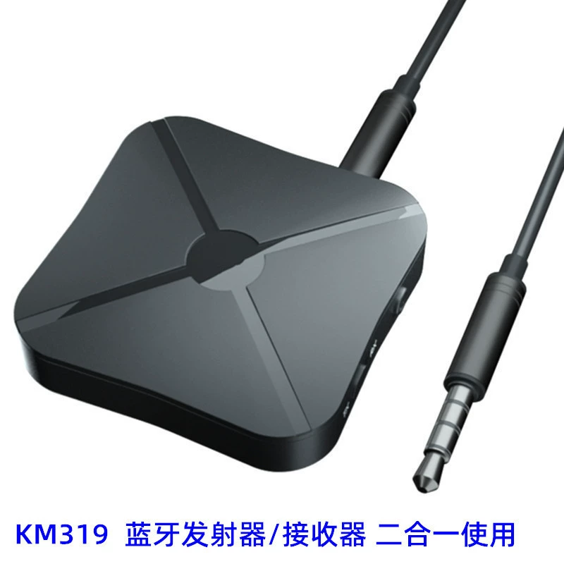 Беспроводной передатчик-приемник Bluetooth 2 в 1, 2G