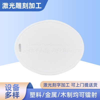 提供甯波激光刻字 木頭激光刻字 非金屬類産品激光鐳射雕刻加工