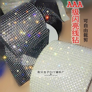 �ֿp�l�24��AAA�W����荾W�ˮ荶Y���鼆���赸��DIY��c