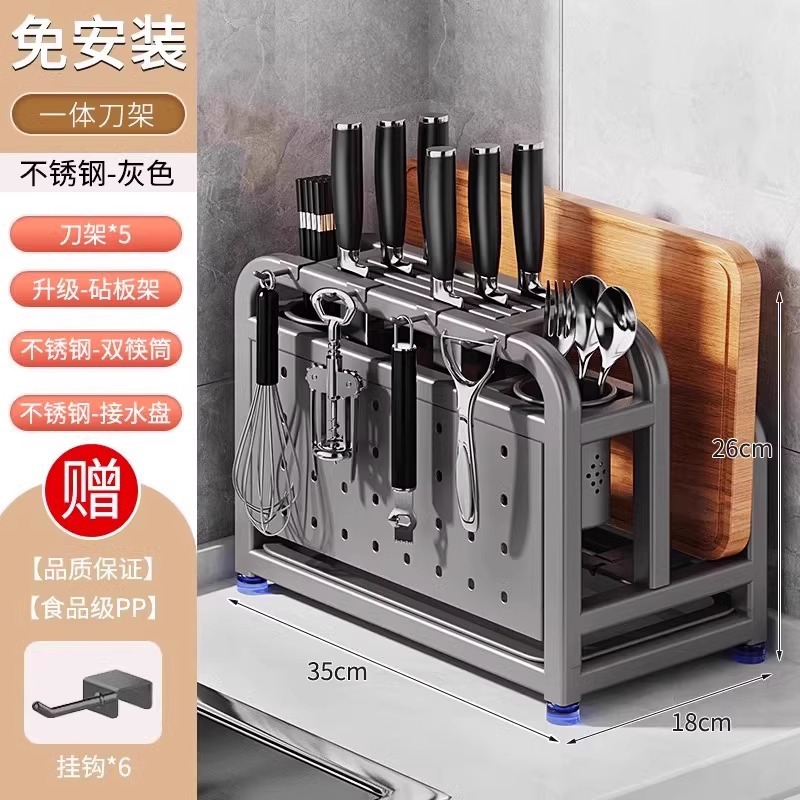 Estante de herramientas de cocina de acero inoxidable 304, soporte multifuncional para tabla de cortar y almacenamiento integrado