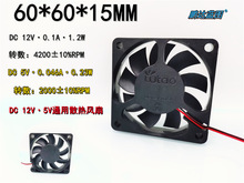 �S��Һ��6015�o�����L��12V 5Vͨ��ֱ���oˢ6CM������X�C��ɢ��