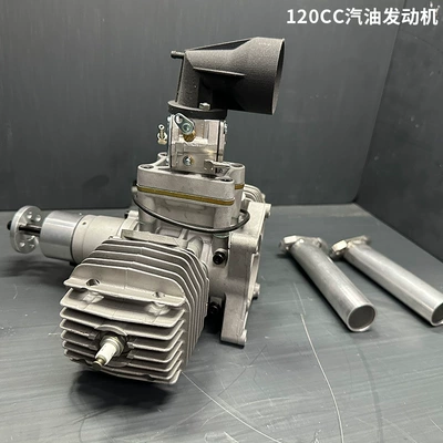 Engine assembly Two-Stroke Aviation Engine