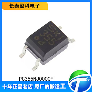 ԭ�b��Ʒ  PC355NJ0000F �NƬSOP-4 �������оƬ�zӡ355���x��ic