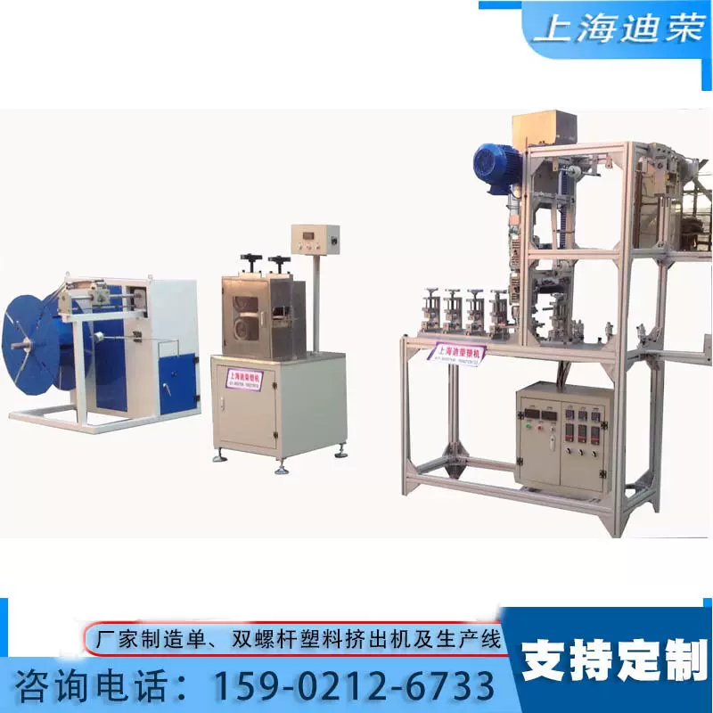 长期供应涂胶挤出机 尼龙管挤出设备  PVC热切塑料挤出机