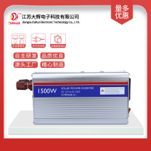 1500w12v转230v逆变器 12v转110v逆变器 24v太阳能户外逆变器