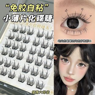 faiccia~С��Ƭ����ϵ�� ���z���Ż����ٽ�ë��ж������Ȼ��