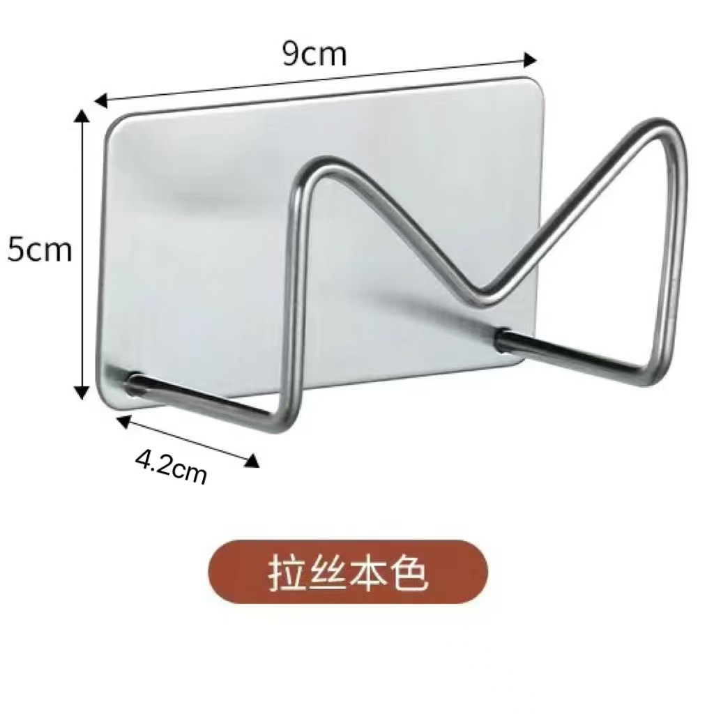 Stainless Steel Sponge Drain Rack Without Punching Kitchen Sink Cover Steel Ball Pot Cover Storage Wall-Mounted Arrangement Rack