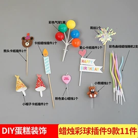 创意礼品套装;棋牌/桌游;节庆用品