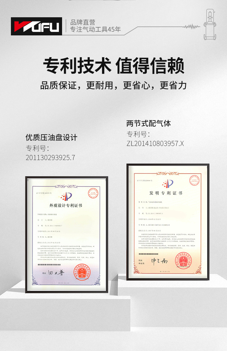RH-2121D黄油机详情页_06.jpg