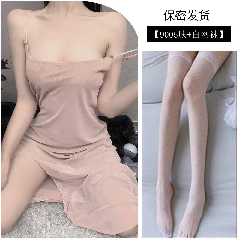 피부색 원피스 + 흰색 망사 스타킹