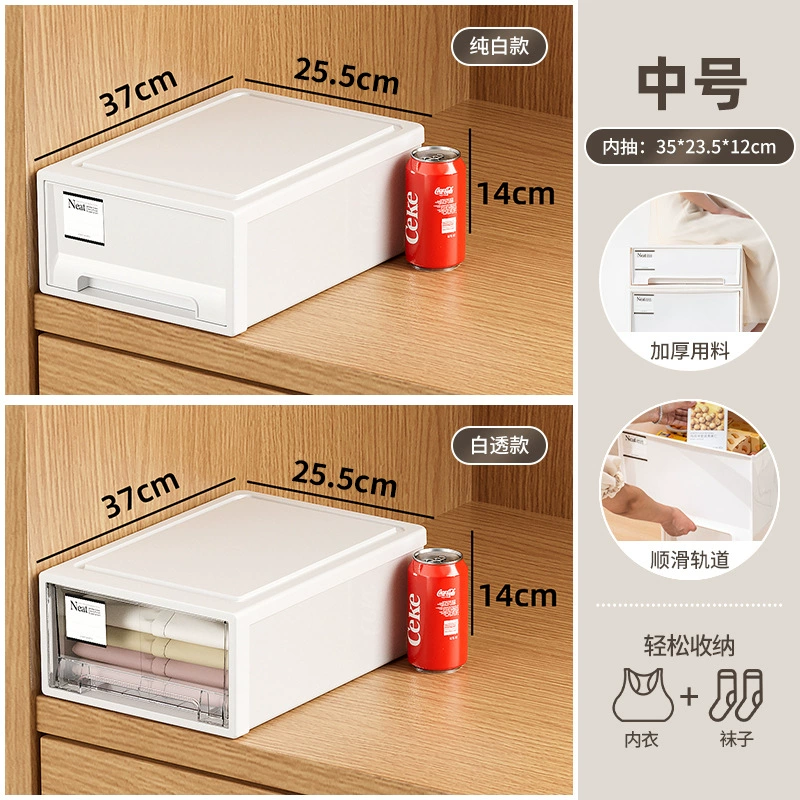Japanese-Style Storage Box Set, Stackable Drawer System, Multiple Sizes (5–53L), Privacy or Transparent
