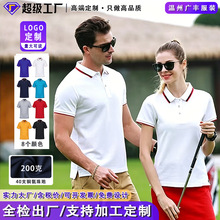 �߶��˶�polo�����ƹ�����ӡlogo���巭�����t������ҵ��湤��