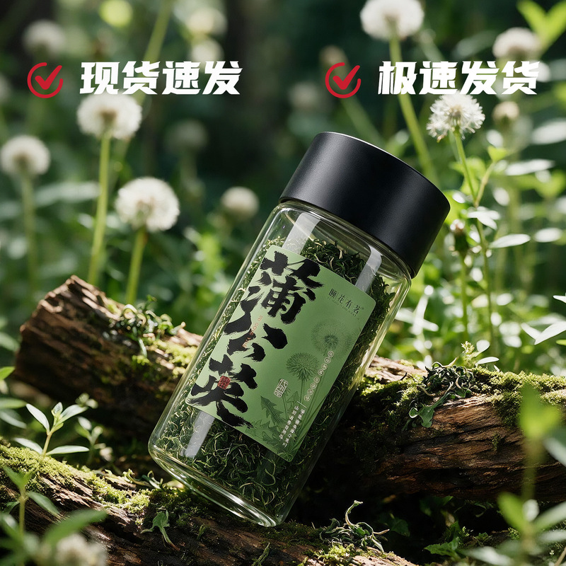 Dandelion Tea New Stock Loose-Packed Washed Fresh Chinese Herbal Medicine Dandelion Root Tea Substitute Tea Herbal Tea Wholesale Dandelion Tea New Stock Loose-Packed Washed Fresh Chinese Herbal Medicine Dandelion Root Tea Substitute Tea Herbal Tea Wholesale