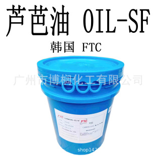 �n�� FTC �J���� oil OIL-SF �J���z�� ���� 1������ӆ
