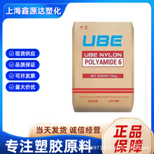 PA6�ձ��1013B��������֬���g����������ճ��ע�ܼ�͸��������