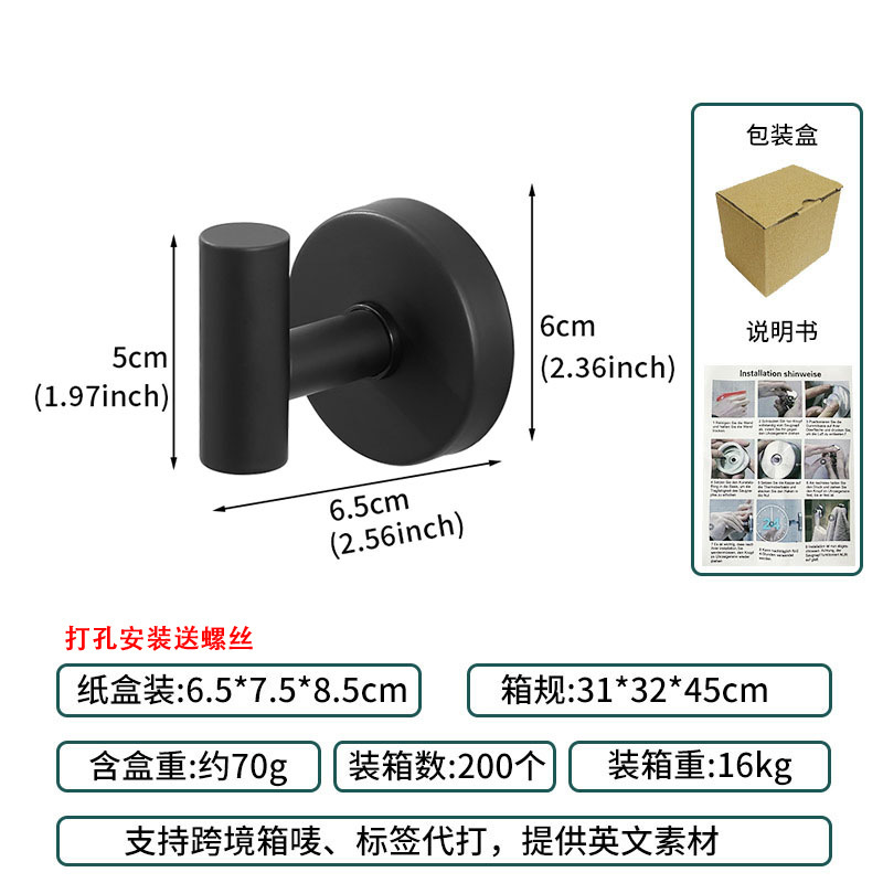 クロスボーダー浴室5点セット ステンレス製タオルラック 浴室タオルラック ティッシュラック 浴室金具ハンガーセット|undefined