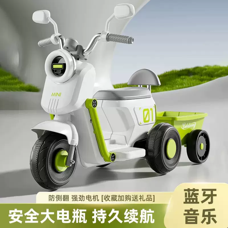 儿童电动三轮车摩托车宝宝遥控玩具车带拖斗男女小孩充电电瓶童车