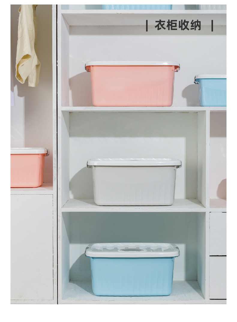 晓伟-三色收纳箱_13.jpg