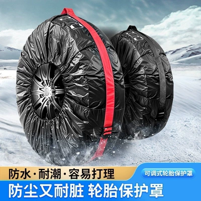Spare Wheel Storage Bag, Tire | Spare wheel cover