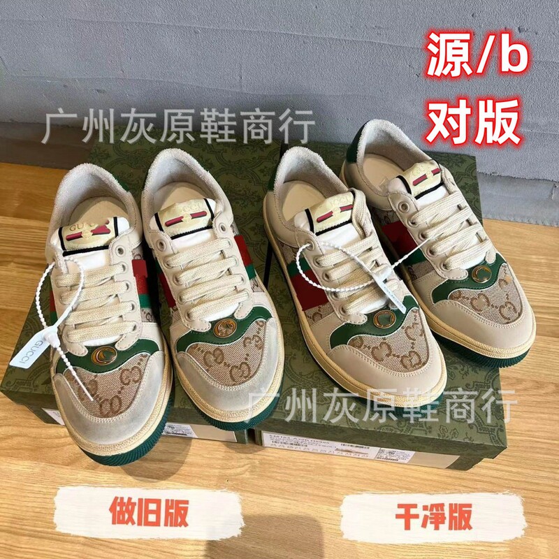 2022 Summer New G Small Dirty Shoes Men's and Women's European Kuqi Retro Dressed Leather Casual Internet Celebrity Sneakers Ins