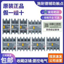 �Ӵ���������ͷLAEN LANN 11N 20 02 22N 40 13 04 31N
