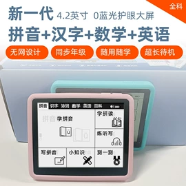 点读机点读笔;其他学习机;学习/早教机