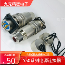 Y50DX-1403TK2 Y50DX-1403ZJ10-2�����罺��Բ�ε��º��Ӻ���ͷ��
