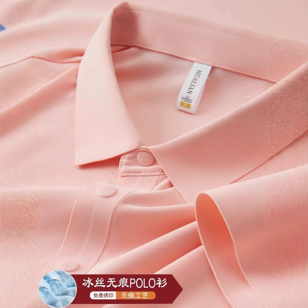 Рубашка-поло из ледяного шелка, футболка на заказ, корпоративная реклама, культурная рубашка, рабочая одежда на заказ, летняя рабочая одежда с короткими рукавами, с логотипом