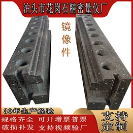 平板;其他量具;水平尺