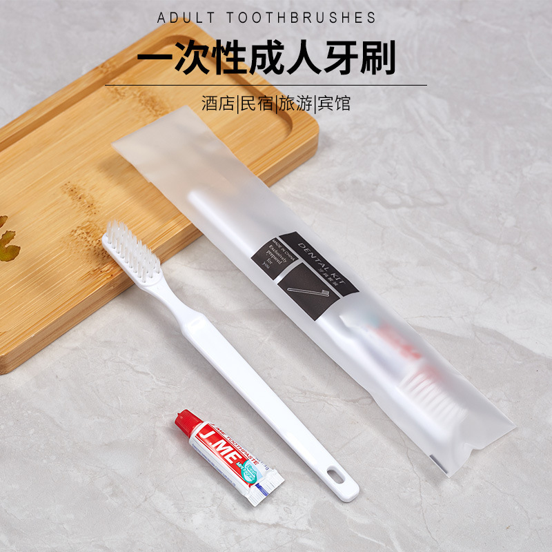 対外貿易輸出東南アジアホテル使い捨て歯ブラシ歯磨き粉洗面用品セット揚州歯ブラシ工場カスタマイズ|undefined