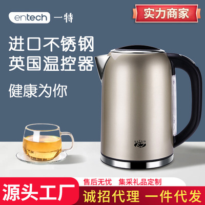 source Manufactor A special electrothermal kettle Food grade 304 Stainless steel automatic power failure Kettle hotel kettle