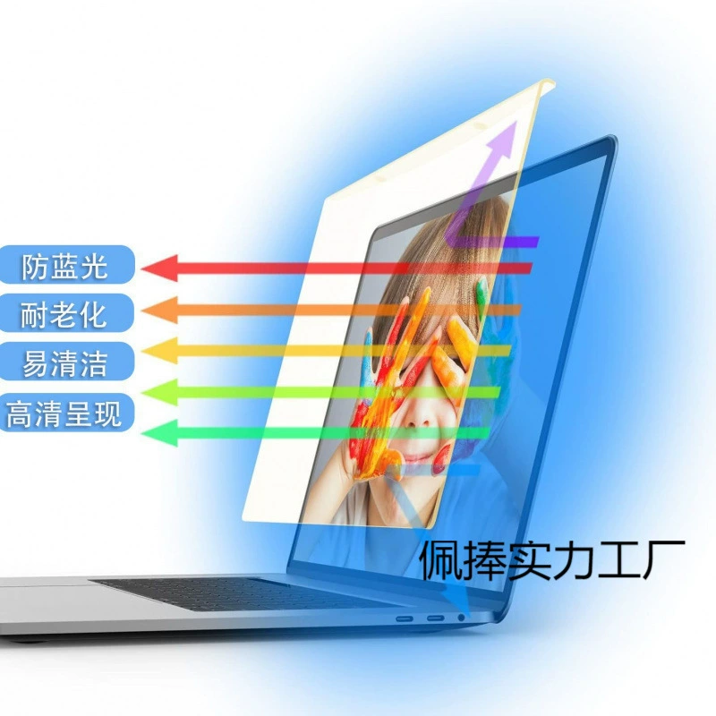 Ноутбук, экран с антирадиацией, защитный LCD-дисплей, защита глаз
