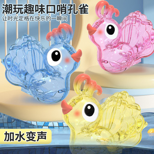 Waterbird Whistle Kidsren's Oral Muscle Pronunciation Training Can Be Filled with Water and Can Learn Bird Calls Infants and Young Kidsren Bird Whistle Toys