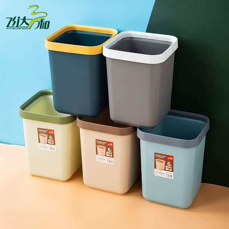 Plastic garbage can, Nordic style, simple and elegant design