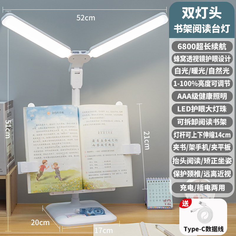 Lámpara de mesa con reloj, LED, protección para los ojos, lámpara de mesa para estantería, estudio, dormitorio, protección de la visión, lámpara de lectura para niños, uso doméstico