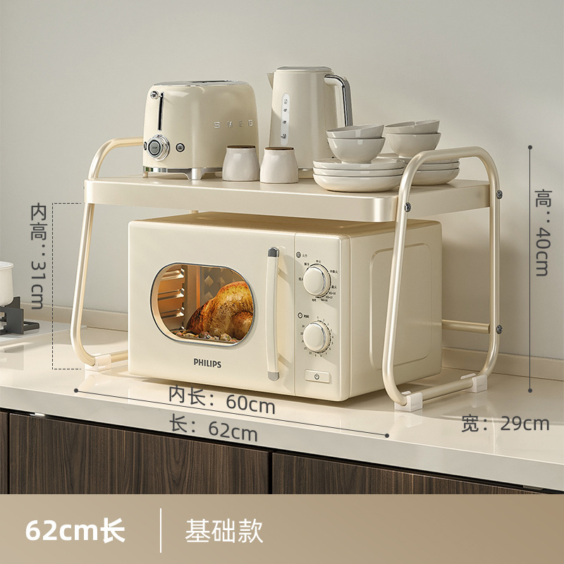 밀크 화이트 [대형 - 사다리꼴 스타일] 길이 62cm ✦