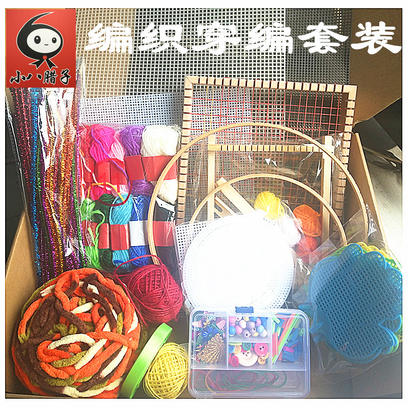 Máquina de tejer para niños en el área de jardín de infantes simple tapiz máquina de tejer creativo DIY tejido a mano bordado de costura marco