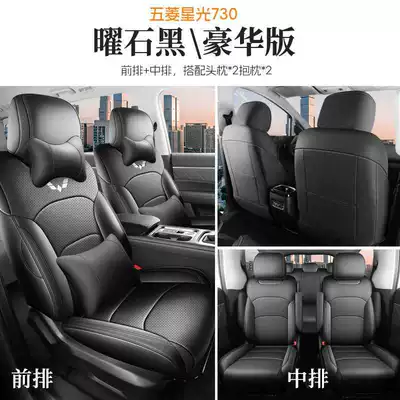 Modelə uyğun (Original) oturacaq örtükləri | Leather Car Seat Cushion - obsidian-black-four-seater-deluxe-edition-note-model-year